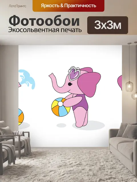 Фотообои Розовый