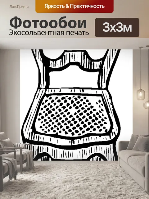 Фотообои Стул