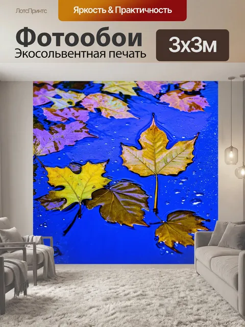 Фотообои собранные под прессом листья, покрытые водой сине-фиолетовой ночи, создавая мир и спокойствие