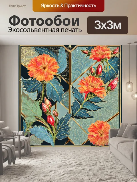 Фотообои изобразите элегантную цветочную композицию в стиле арт-деко