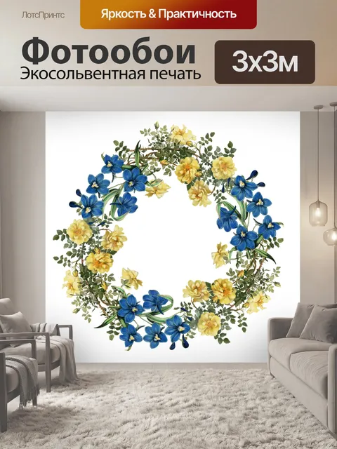 Фотообои Цветочный венок цветы рамка Клипарт