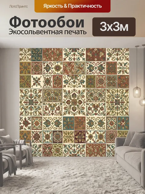 Фотообои Винтажный орнамент из цветочных розеток