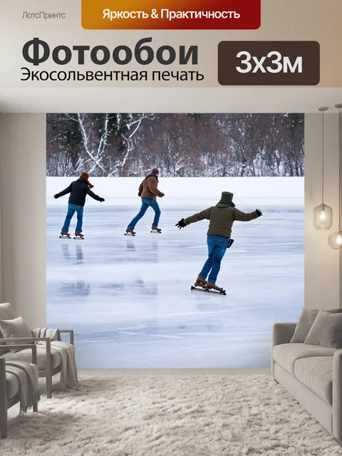 Фотообои природа в стиле фредерик ремингтон