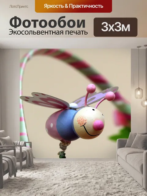 Фотообои Бабочка