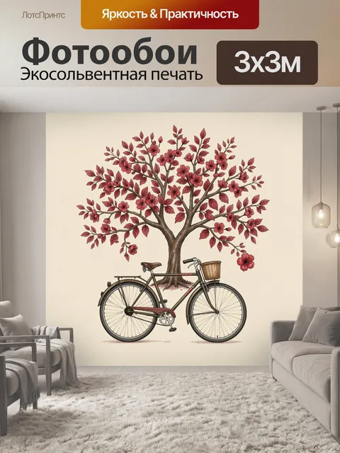 Фотообои Велосипед под цветущим деревом