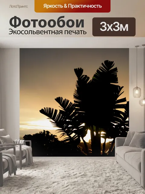 Фотообои Мягкое свечение в небе