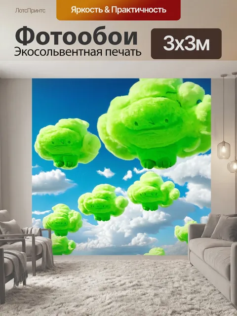 Фотообои зеленые в стиле маскот