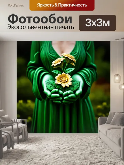 Фотообои зеленые в стиле арт-нуво