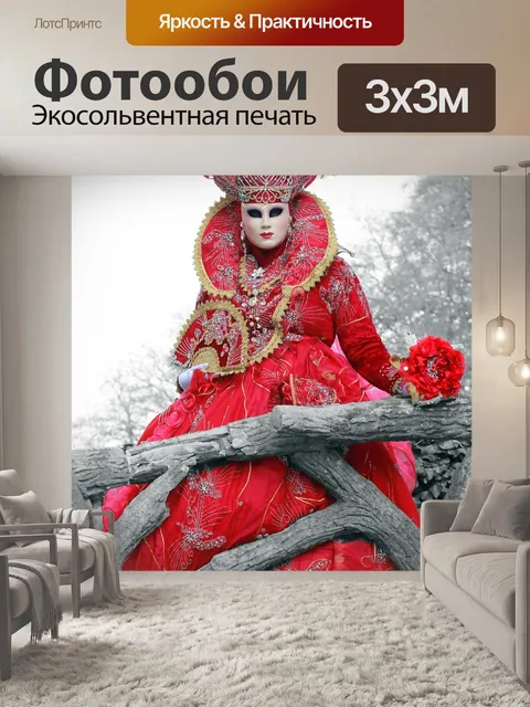 Фотообои Флористика