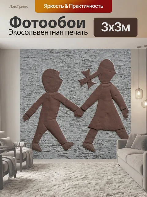 Фотообои Архитектура