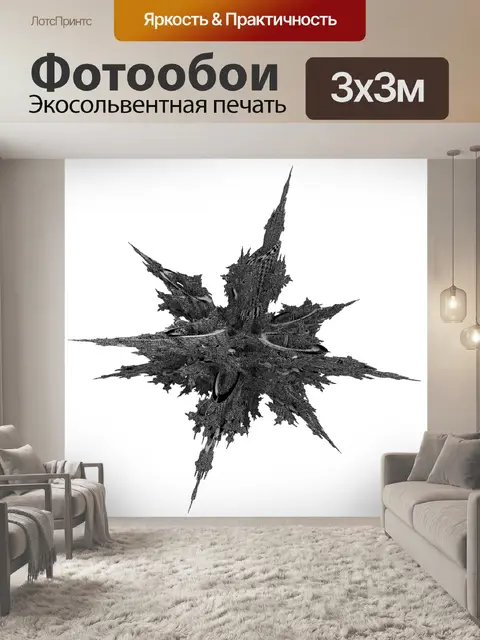 Фотообои Проверка звезд