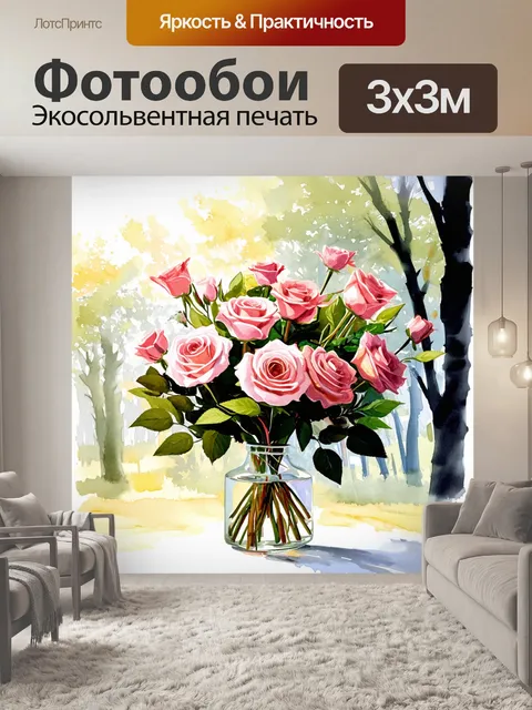 Фотообои Яркий и нежный букет роз, с распускающимися цветами разных оттенков розового, на фоне мягкого светлого леса