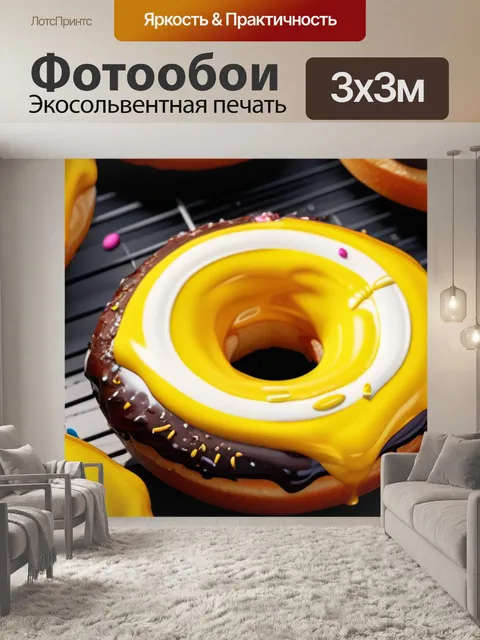 Фотообои с пончиками