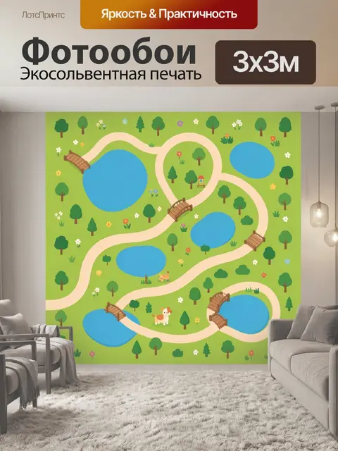 Фотообои Детская карта с мостиками и котятами