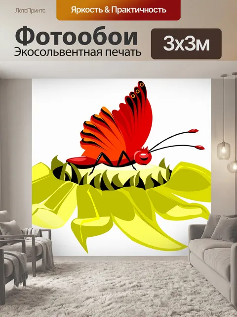 Фотообои Красочное бабочки 14