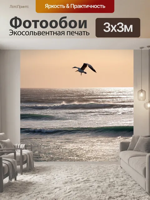 Фотообои море в стиле рендер, дикая природа с морскими птицами, летающими над волнами, под ярким солнцем