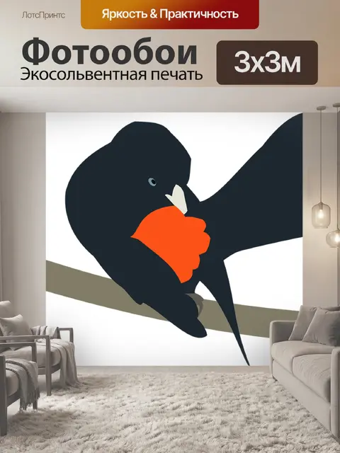 Фотообои Птица