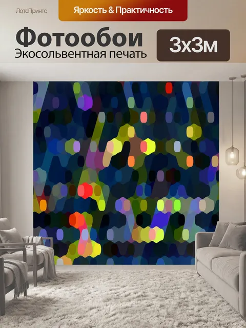Фотообои Абстрактный вертикальный фон