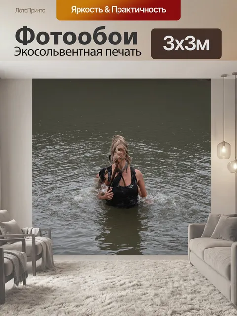Фотообои промты написаны на русском языке и на английском через символ