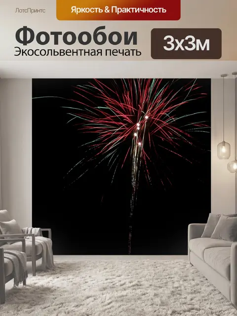 Фотообои ракетная техника