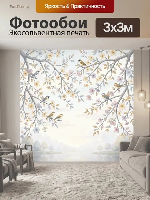 Фотообои Весенние птицы на цветущих ветвях