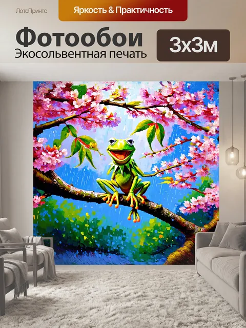 Фотообои кермит, лягушка, зеленый, сидит на ветке дерева, в окружении весеннего цветения, с каплями дождя…