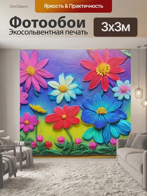 Фотообои с 9 мая