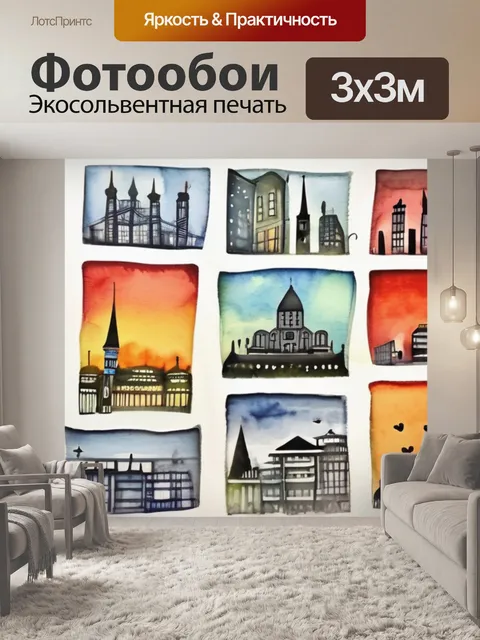 Фотообои мой город зимой