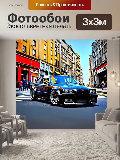 Фотообои в технике коллажа, создайте изображение черного bmw m3, встроенного в городской пейзаж, где каждый элемент…