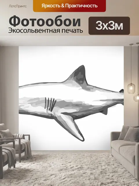 Фотообои Акула