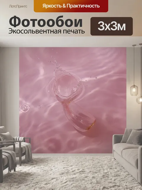 Фотообои Биткоин