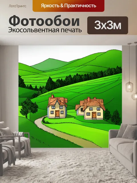 Фотообои зеленые в стиле однострочный рисунок
