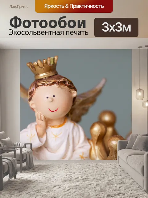 Фотообои Ангел