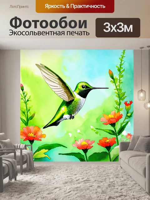 Фотообои изображение зеленого колибри, порхающего среди садовых цветов в яркий солнечный день