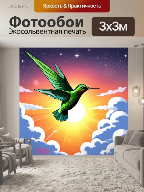 Фотообои летящий зеленый колибри