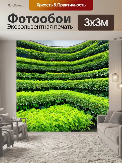 Фотообои зеленые с изображением многоуровневых террас, заполненных зелеными растениями и живыми цветами