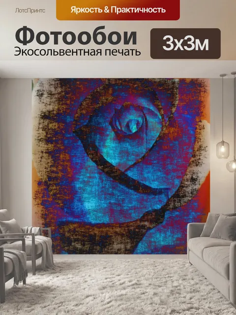 Фотообои Абстрактный глазной фон