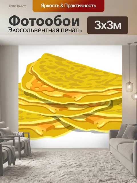 Фотообои Кесадилья