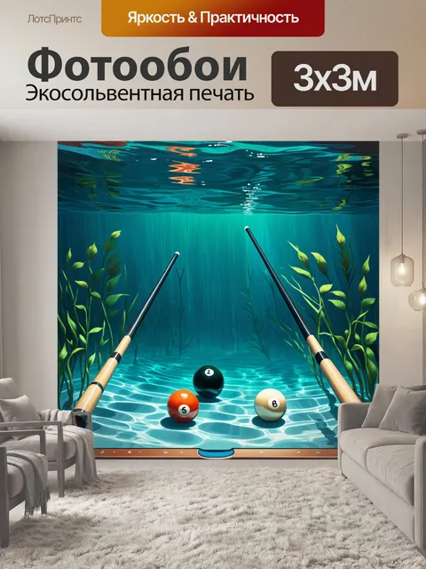 Фотообои визуализация подводного мира бассейна с древними артефактами, в технике цифровой живописи