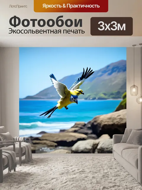 Фотообои изображение кореллы, прыгающей по камням на живописном берегу, где горы встречаются с морем, выполненное в…
