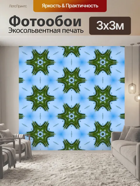 Фотообои Мандала, фоновый узор, мозаика