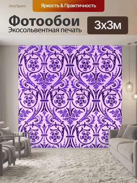 Фотообои Узор ар нуво орнамент винтаж