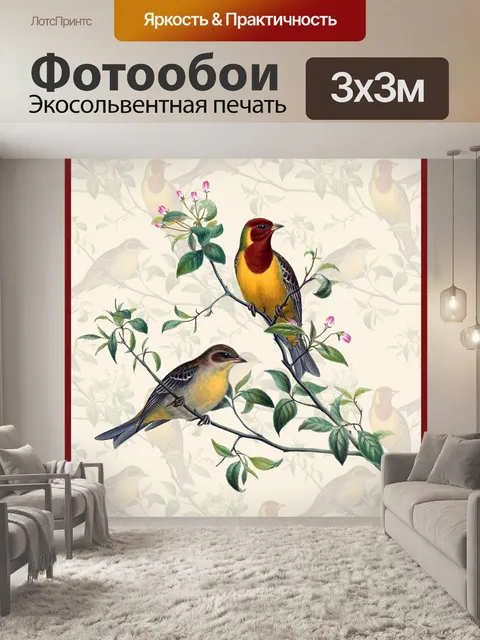 Фотообои Птица старинный фон искусства