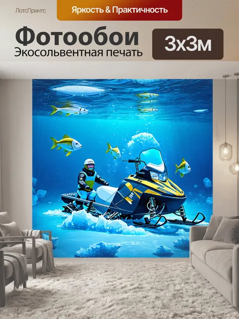 Фотообои подводный мир в ледяных водах лапландии, где снегоходы прорываются к поверхности через кристаллизованный лёд