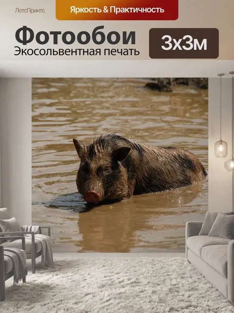 Фотообои Природа