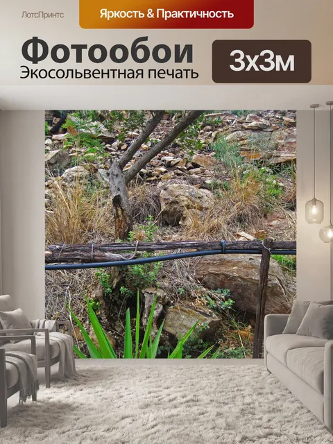 Фотообои Пятнистая кустовая змея на перилах