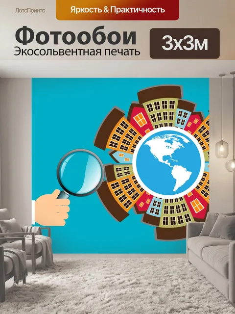 Фотообои Поиск квартиры