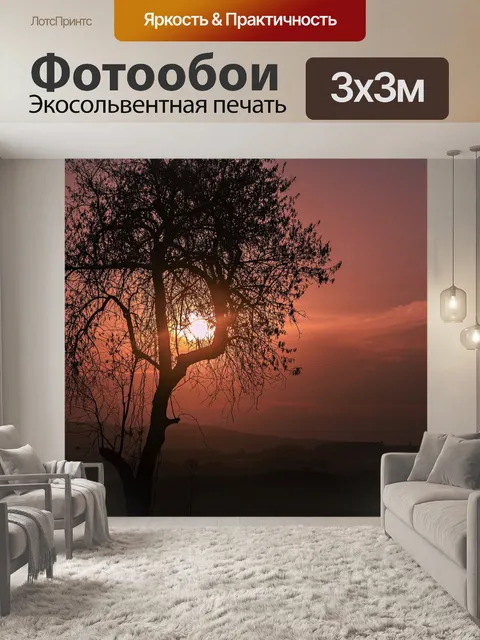 Фотообои Дерево