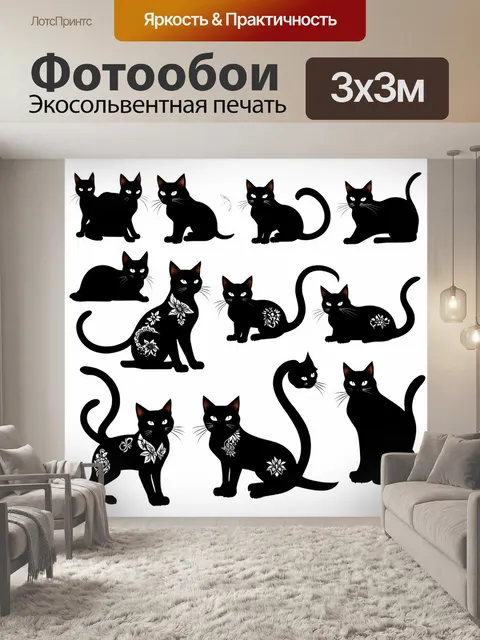 Фотообои концепт набора из 12 черных кошек, украшенных сложными татуировками, выполненными в технике туши