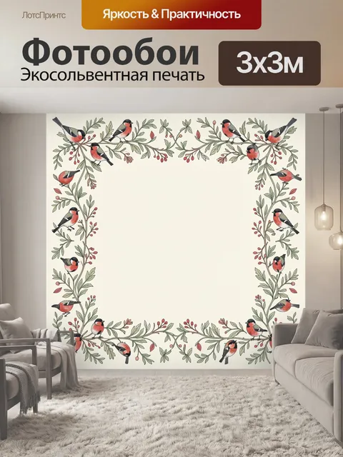 Фотообои Венок из веток с птицами